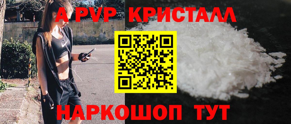 Экстази  Вход с VPN  Как найти наркотики?  Унеча  Cocaine  Мефедрон кристаллы  Гашиш  МАРИХУАНА 