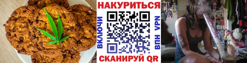 Cannafood марихуана Унеча