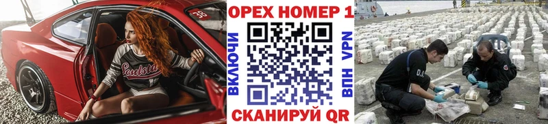 ОМГ ОМГ как зайти Унеча Кокаин Эквадор