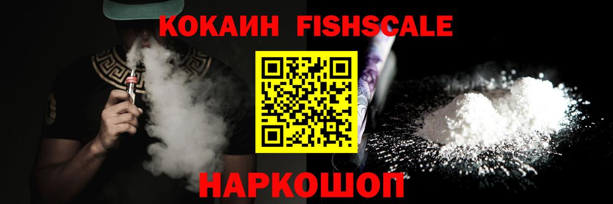 наркота  Cocaine 99%  Cocaine  Вход с VPN  Унеча  КОКАИН Columbia 