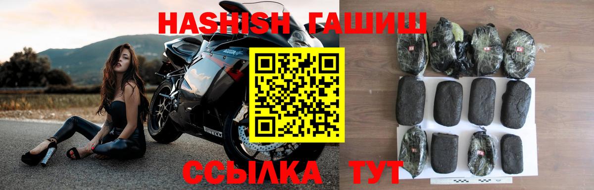 Унеча  ГАШ  Вход с VPN  ГАШ AMNESIA HAZE 