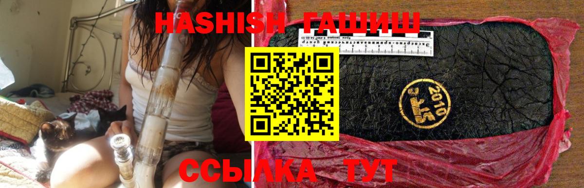 Гашиш AMNESIA HAZE  ГАШИШ  ГАШИШ убойный  Унеча 