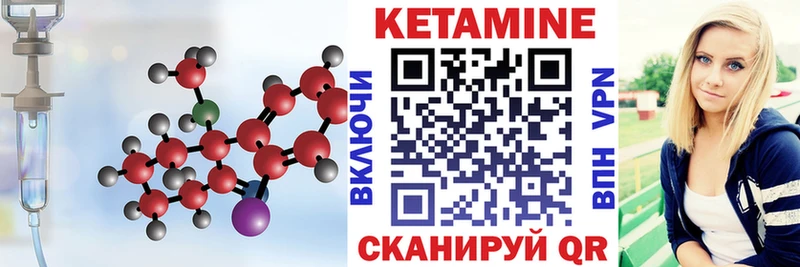 купить наркотик  Унеча  КЕТАМИН ketamine 