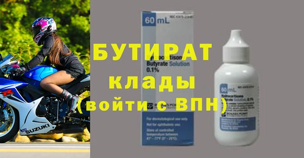 прущая мука Осташков