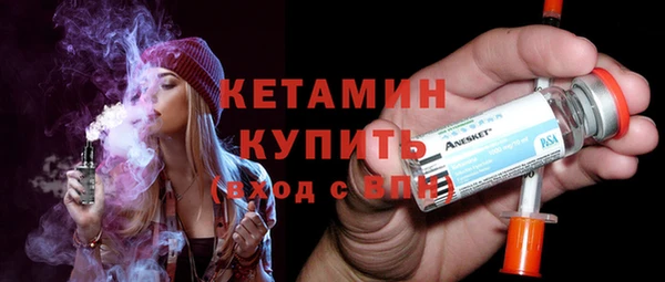 MESCALINE Осинники