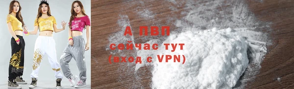 прущая мука Осташков