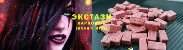 MESCALINE Осинники