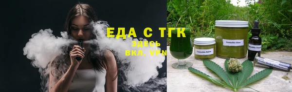 MESCALINE Осинники