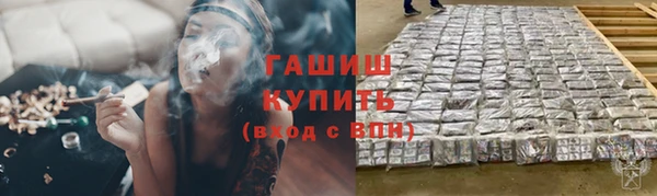 прущая мука Осташков