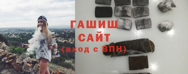 MESCALINE Осинники