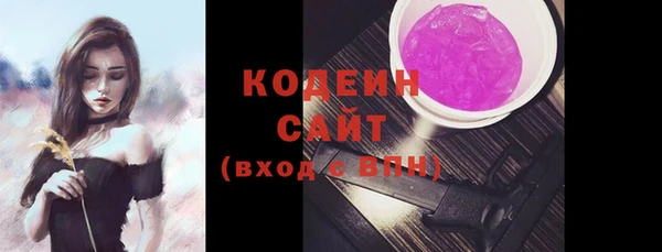 MESCALINE Осинники