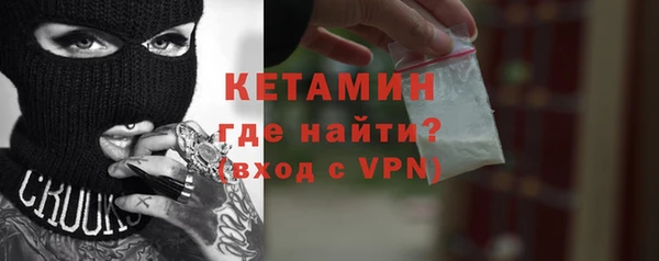 прущая мука Осташков