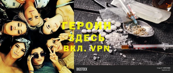 прущая мука Осташков