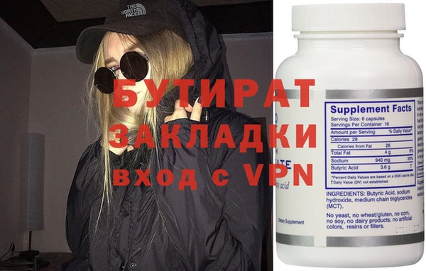 MESCALINE Осинники