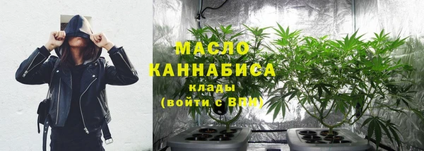 MESCALINE Осинники