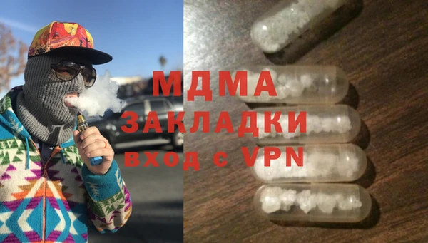 ПСИЛОЦИБИНОВЫЕ ГРИБЫ Галич