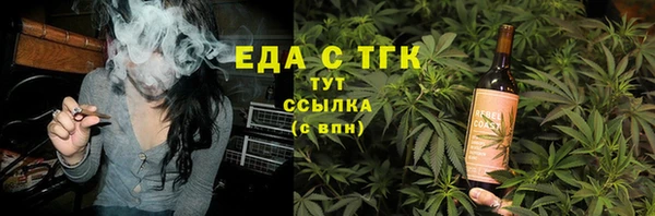 кокаин перу Нягань