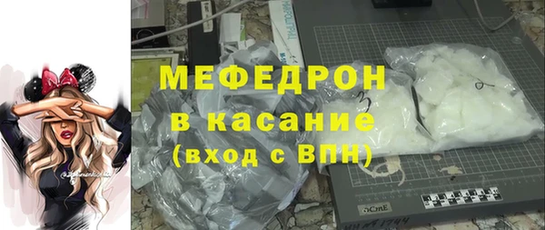прущая мука Осташков