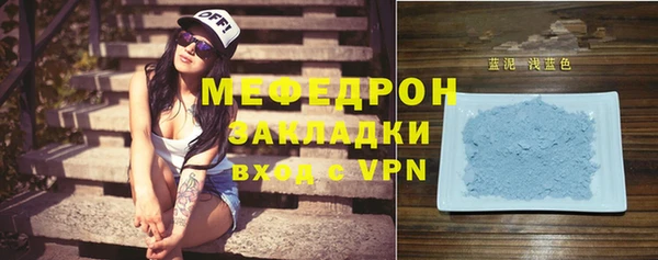 дживик Гатчина