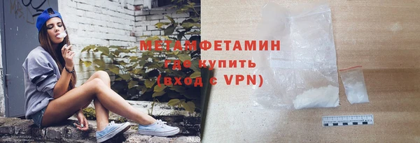 ПСИЛОЦИБИНОВЫЕ ГРИБЫ Галич
