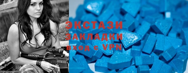 ПСИЛОЦИБИНОВЫЕ ГРИБЫ Галич