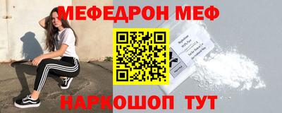 эйфоретик Кинель