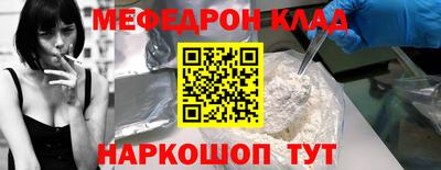эйфоретик Кинель