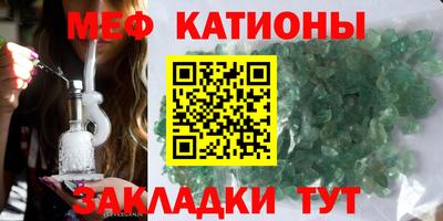 ALPHA-PVP Балашиха