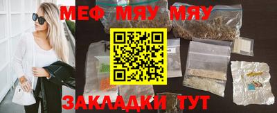 2c-b Балаково