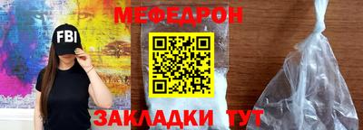 COCAINE Краснознаменск