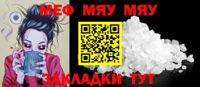 2c-b Балаково