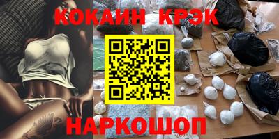 ALPHA-PVP Балашиха