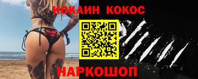 гашишное масло Бийск