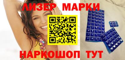 шишки Балахна