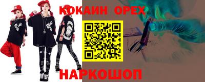 ALPHA-PVP Балашиха