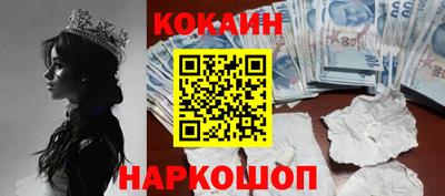 эйфоретик Кинель