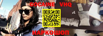 альфа пвп VHQ Кимры