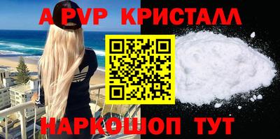 альфа пвп VHQ Кимры