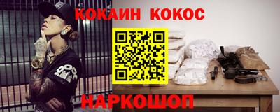 2c-b Балаково