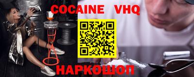 альфа пвп VHQ Кимры