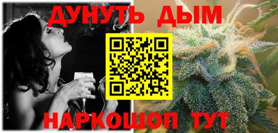 2c-b Балаково