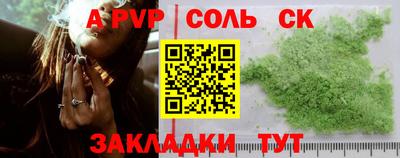 эйфоретик Кинель