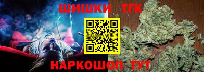 шишки Балахна