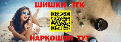 2c-b Балаково