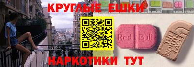 эйфоретик Кинель