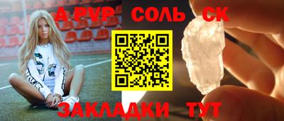 эйфоретик Кинель