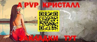 ALPHA-PVP Балашиха