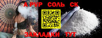 эйфоретик Кинель