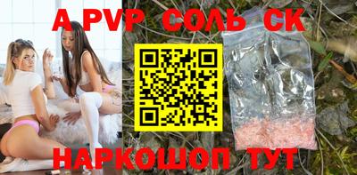 эйфоретик Кинель