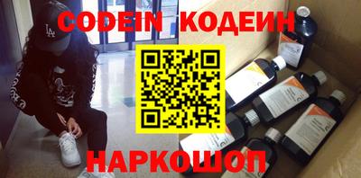 шишки Балахна